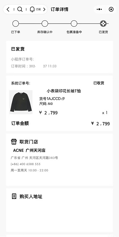 A6-P235 12