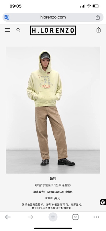 NX Hooded Sweatshirt 2
