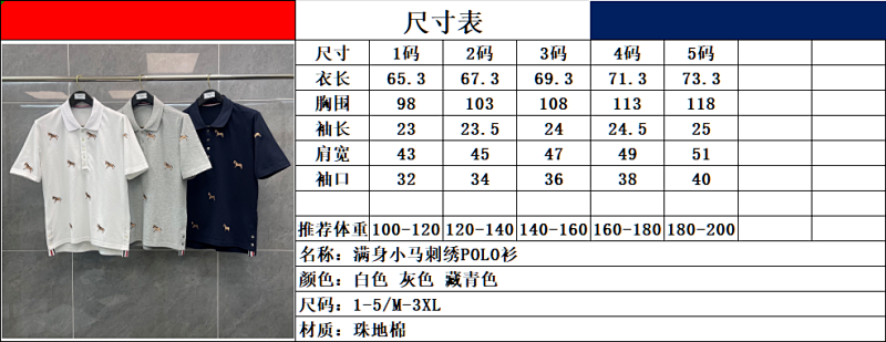 Tb Polo 1-5 · 2