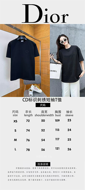 AF-1561-刺绣短袖T恤