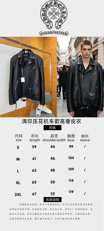 Motorcycle Luxury Leather Jacket