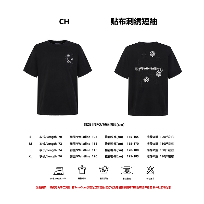 Short Sleeve T-Shirt