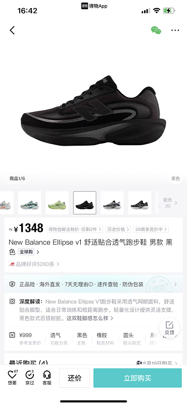 Yicheng 7