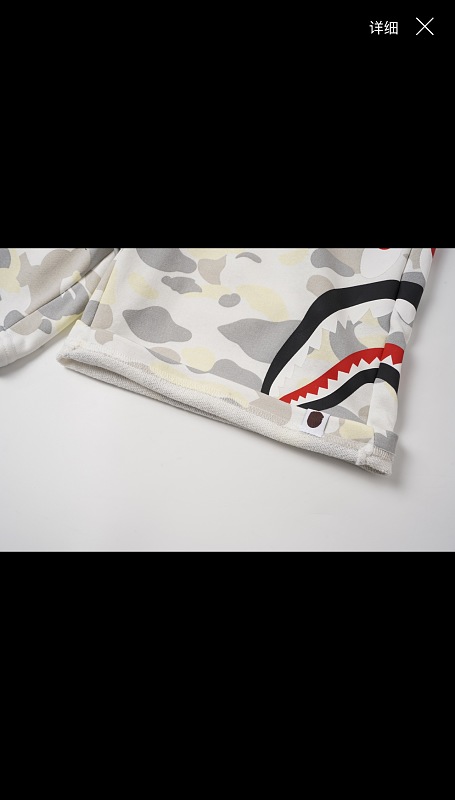 Xiuyu Bape 5