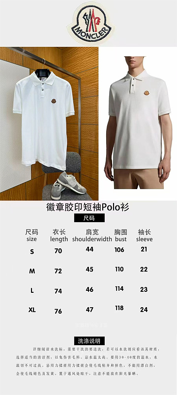 Af-839- Polo · 3