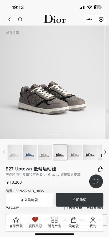 Yicheng- B27 Uptown 3