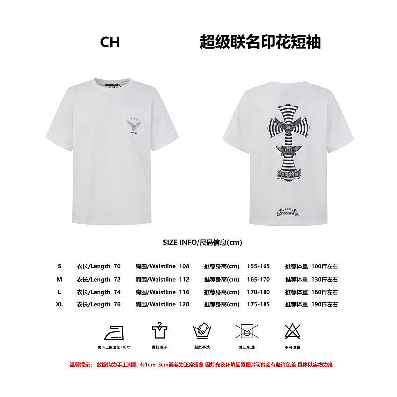 YZ-660514319 短袖T恤 S-XL · 2