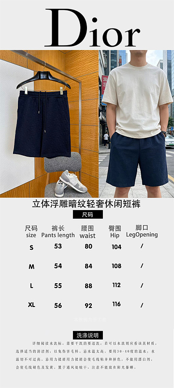 Luxury Casual Shorts · 4