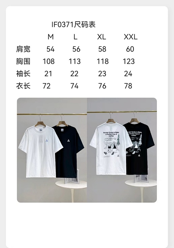 Nanyi- T · 2