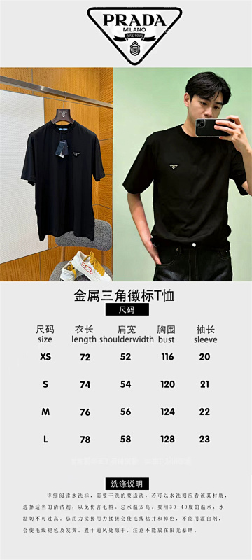 Short Sleeve T-Shirt