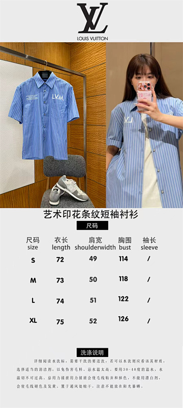AF-483-条纹衬