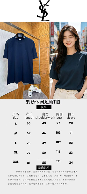 Embroidery Casual Short Sleeve T-Shirt · 3