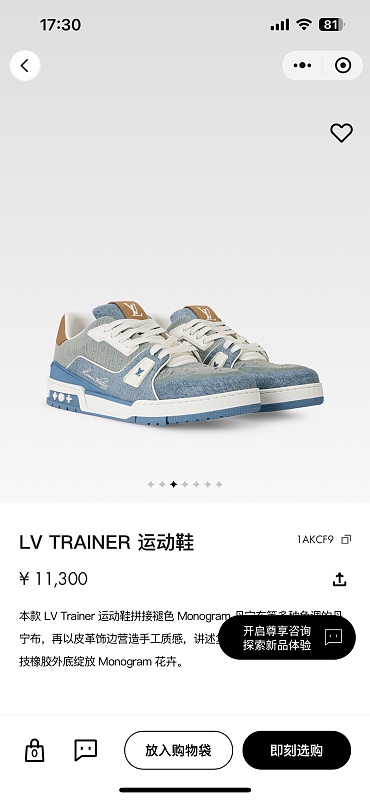 Yicheng 5