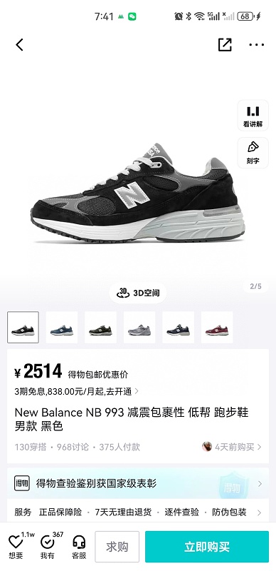 Yicheng 6