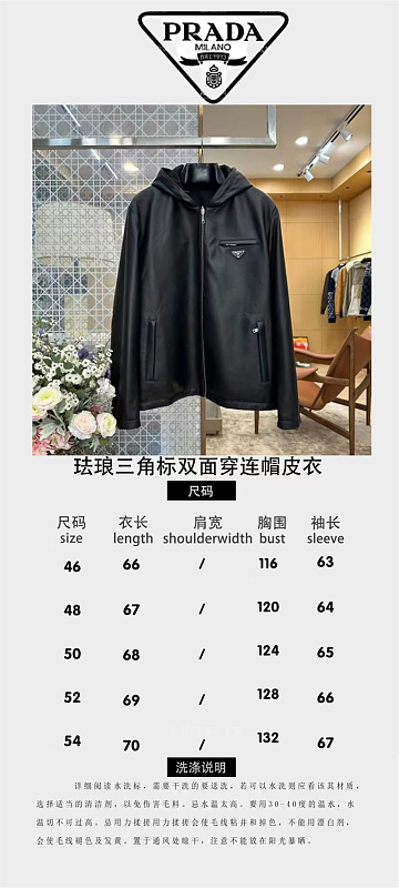 Triangle Badge Reversible Leather Hoodie