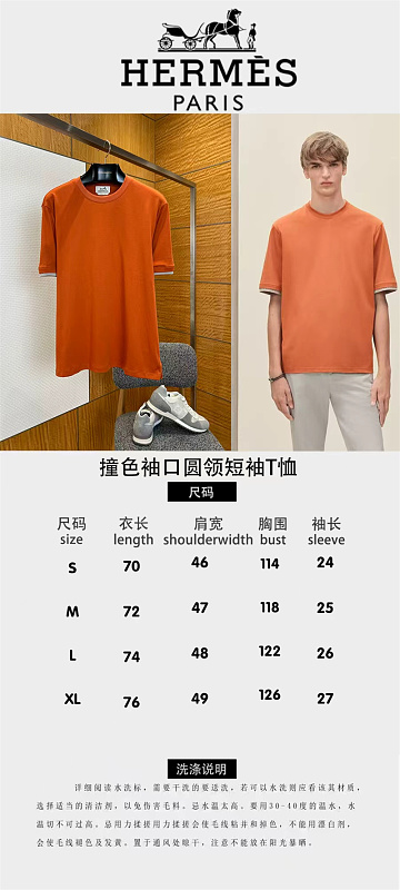 Contrast Cuff Crew Neck T-Shirt