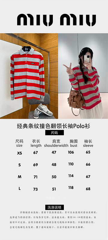 Af-1128- Polo