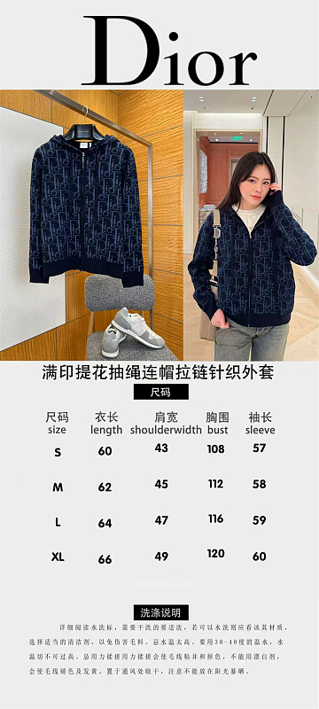 Hooded Zip Knit Jacket 9