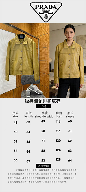 Collar Snap Button Leather Jacket
