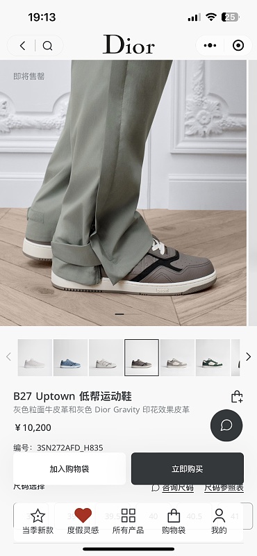Yicheng- B27 Uptown 7