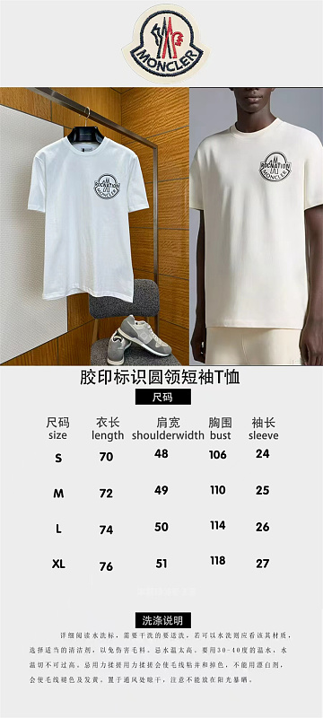 Crew Neck Short Sleeve T-Shirt · 3