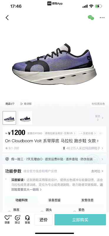Yicheng 5