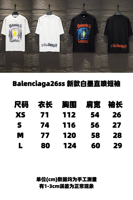 HS Short Sleeve Tee
