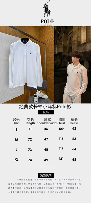 Af-1582- Polo