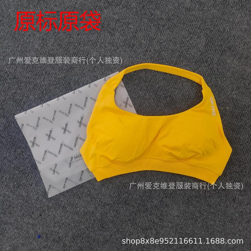 lili-DFYNE Impact 223 · 3