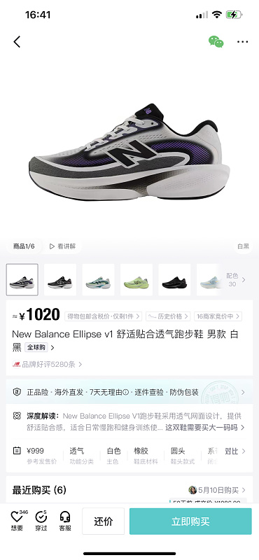 Yicheng 5