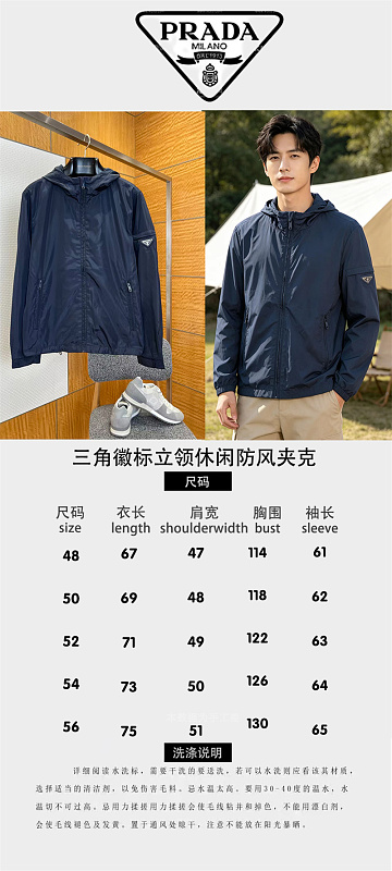 Hooded Lightweight Windproof Jacket · 5