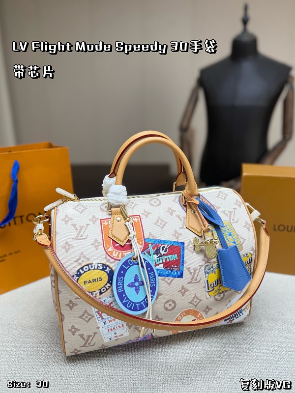 Xinxin LV Flight Mode Speedy30 30*22cm · 4