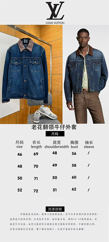 Collar Denim Jacket