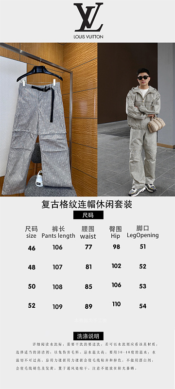 Hooded Casual Tracksuit