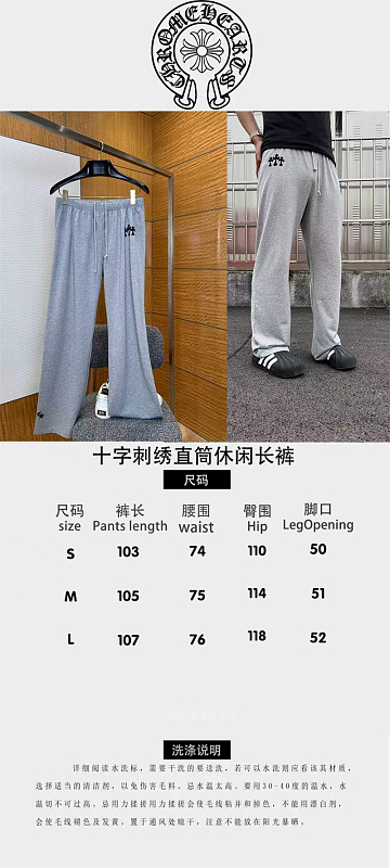 AF-1590-十字刺绣直筒休闲长裤