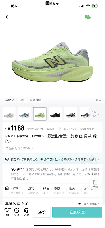 Yicheng 6