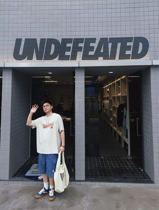 Jihe Undefeated Logo · 6