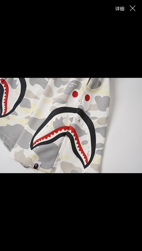 Xiuyu Bape 4