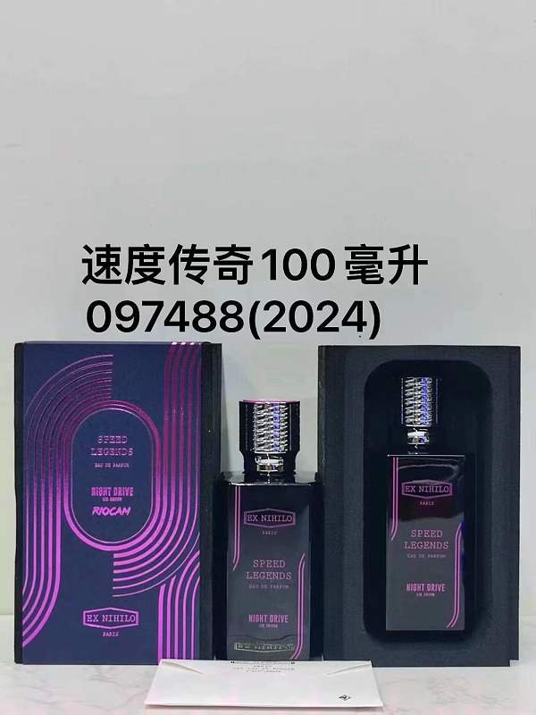 Yimeng- 100ml