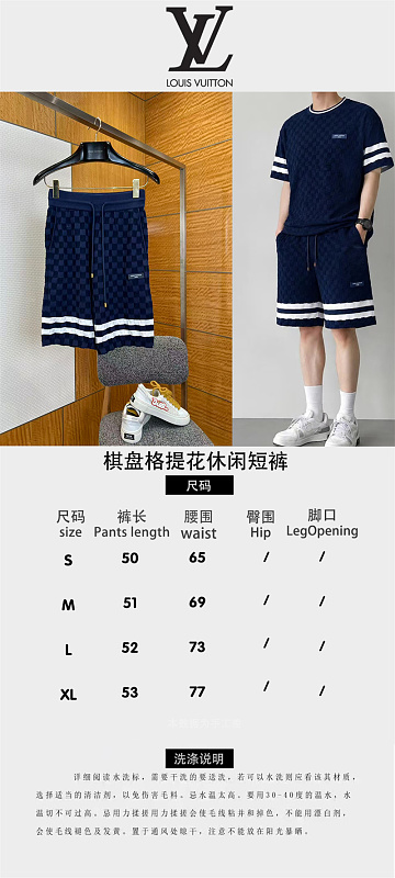 Checkerboard Jacquard Casual Shorts · 5