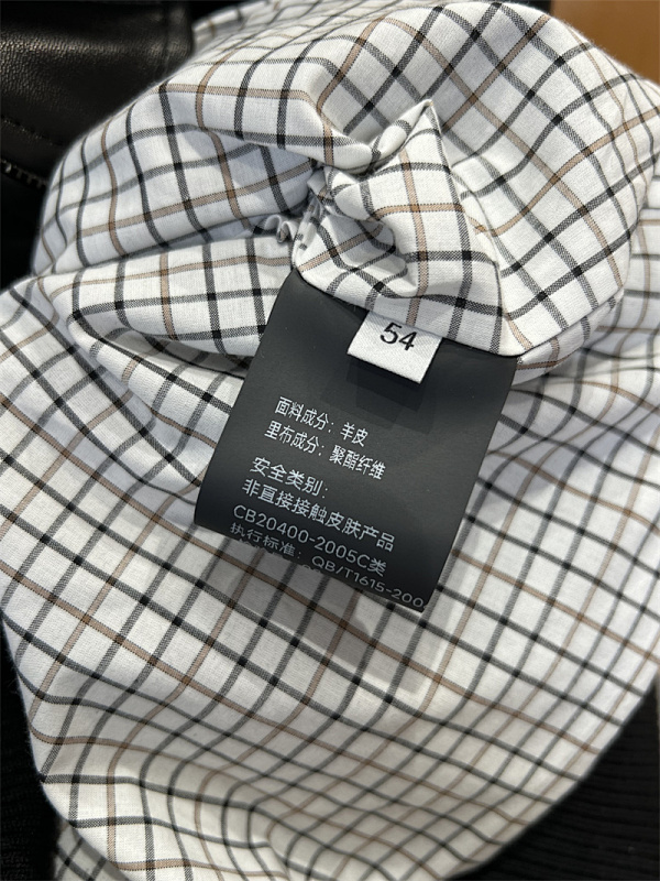 Zip Up Luxury Leather Jacket · 2