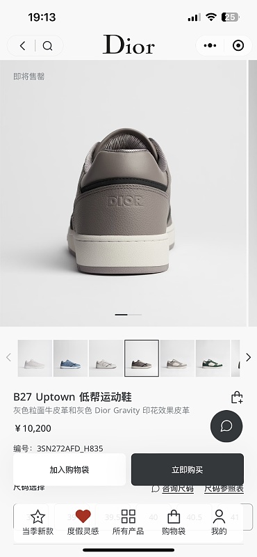Yicheng- B27 Uptown 6