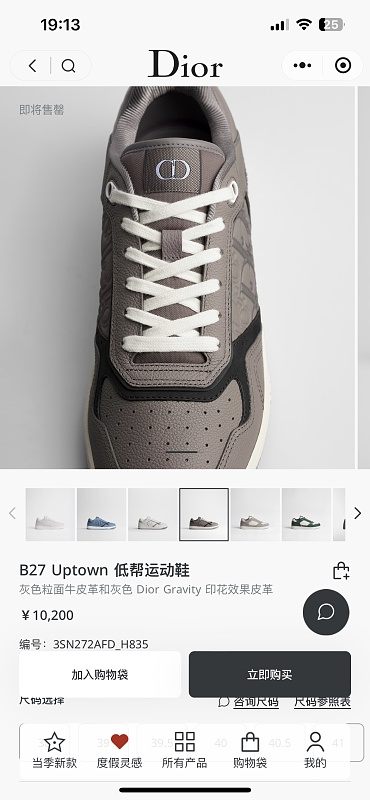 Yicheng- B27 Uptown 4