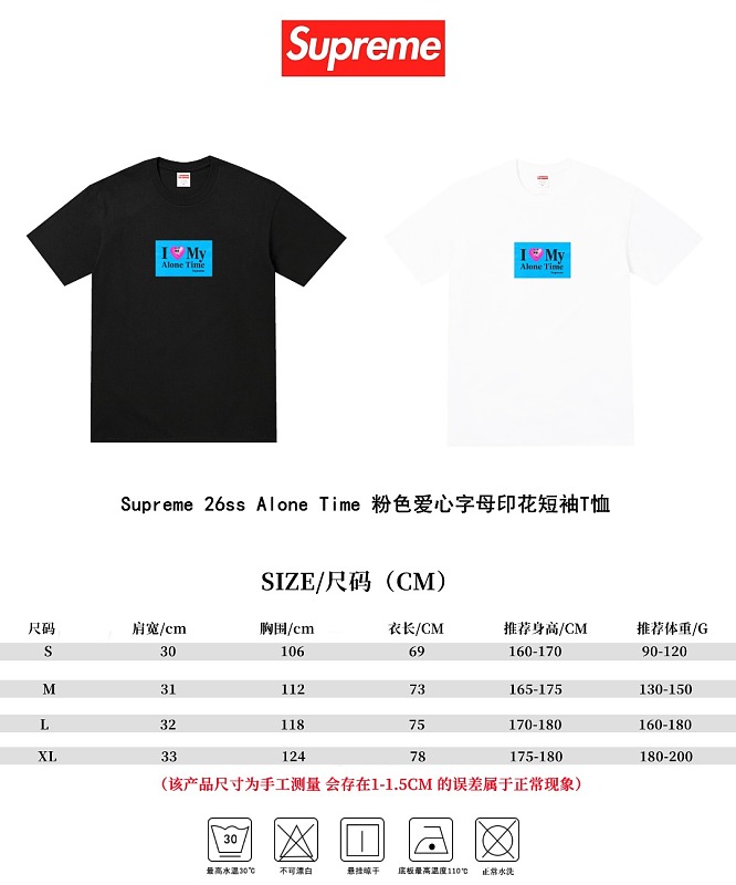Ayun- Alone Time Tee T · 4