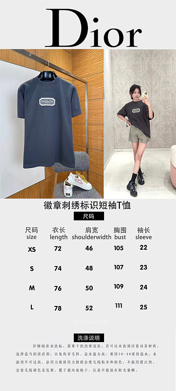 Embroidery Logo Short Sleeve T-Shirt