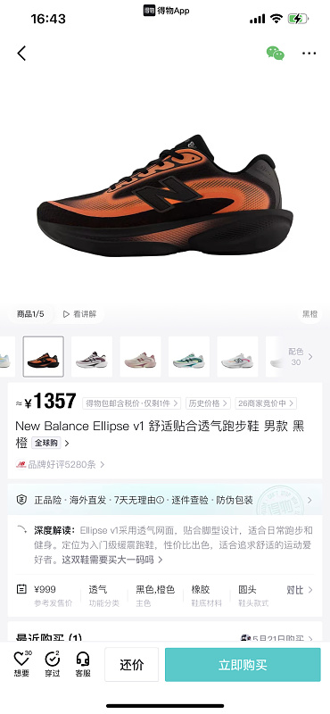 Yicheng 3