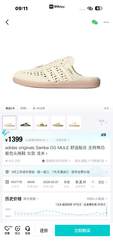 Yicheng 12