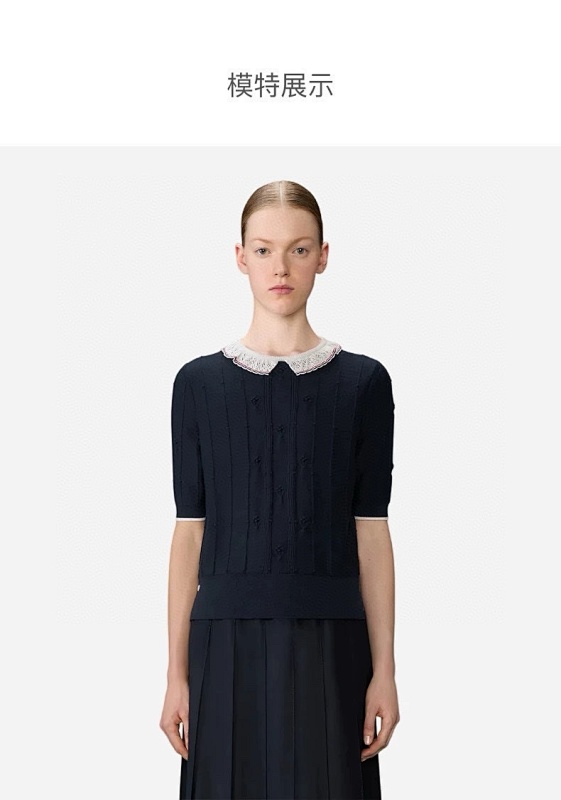 TB Knit Short Sleeve Tee · 5