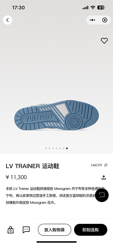 Yicheng