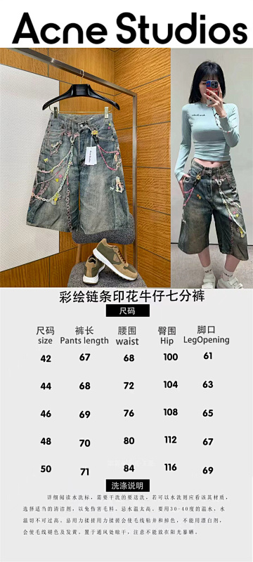 AF-292-牛仔短裤